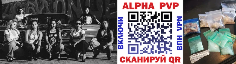 сколько стоит  Амурск  APVP Crystall 