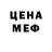 Кетамин VHQ chaussures