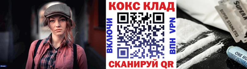 купить закладку  Амурск  COCAIN Columbia 
