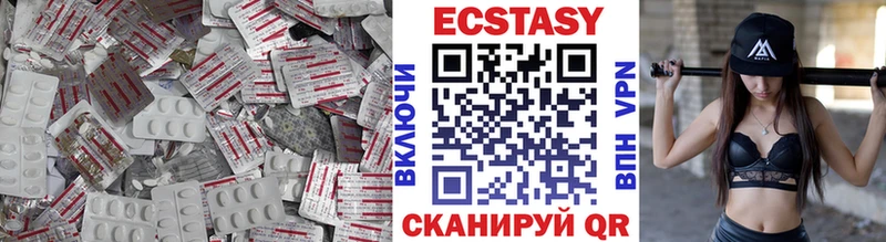Ecstasy DUBAI  Амурск 