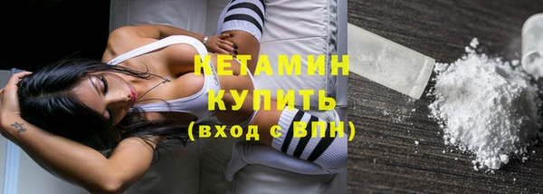 мескалин Нягань