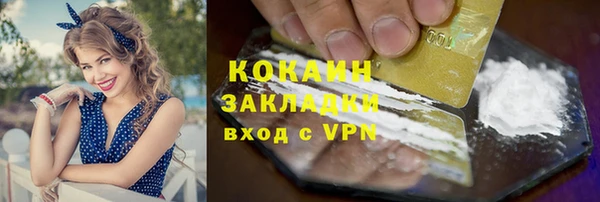 мескалин Нягань