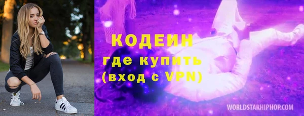 хмурый Абдулино
