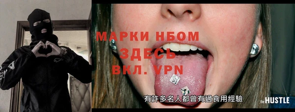 гашик Абаза