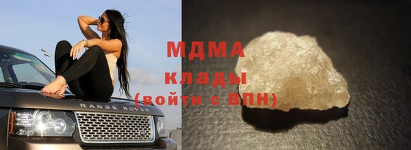 мескалин Нягань