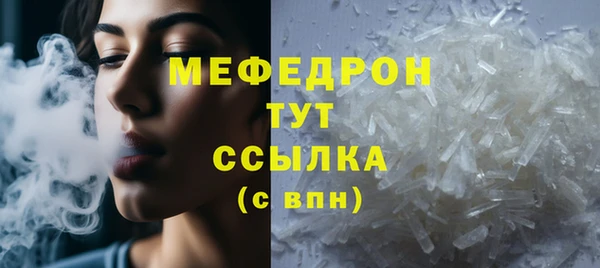 гашик Абаза