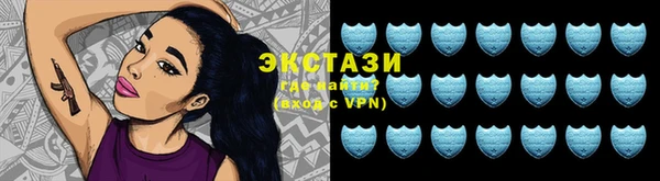 кристаллы Няндома
