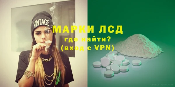 кристаллы Няндома
