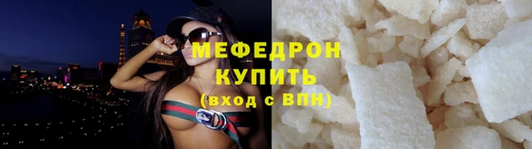 мескалин Нягань
