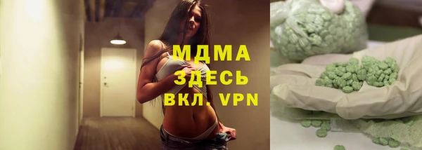 гашик Абаза