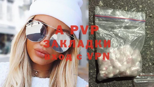 apvp Абинск