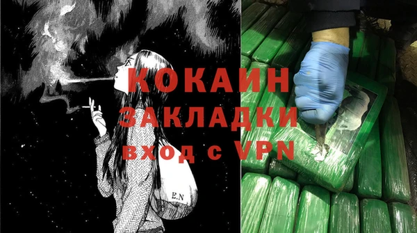 гашик Абаза