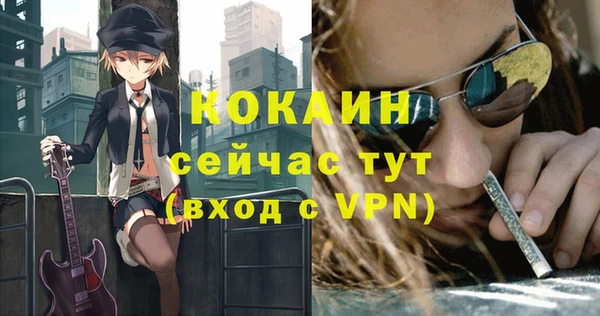 apvp Абинск