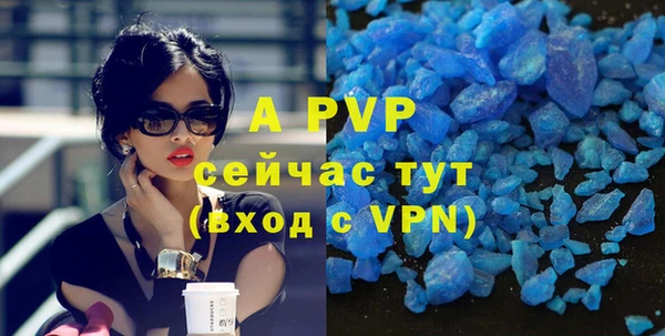 apvp Абинск