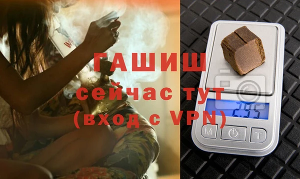 apvp Абинск