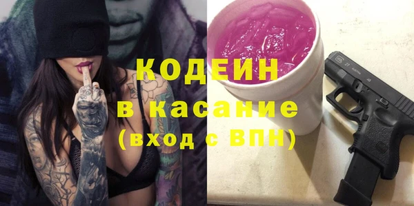 экстази Нязепетровск