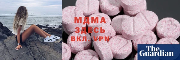 гашик Абаза
