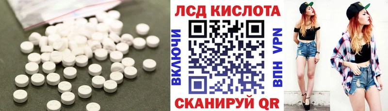 закладки  Амурск  ЛСД экстази ecstasy 