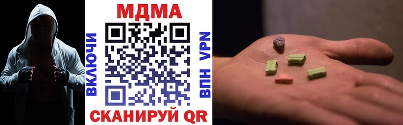 где продают   Амурск  МДМА молли 