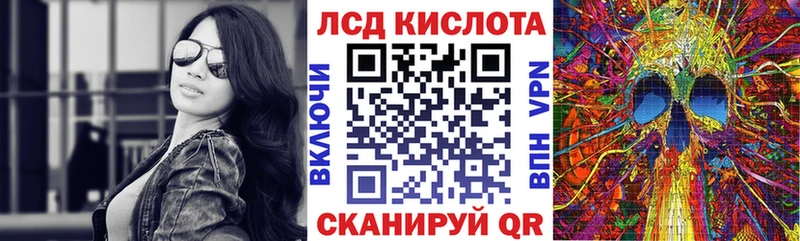 Марки 25I-NBOMe 1,8мг  Амурск 